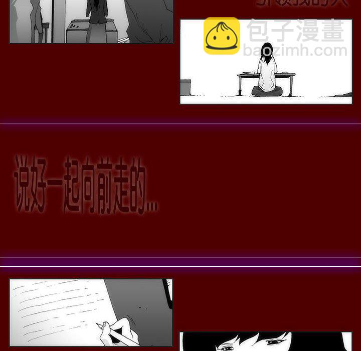 第 35 话 [完结]26