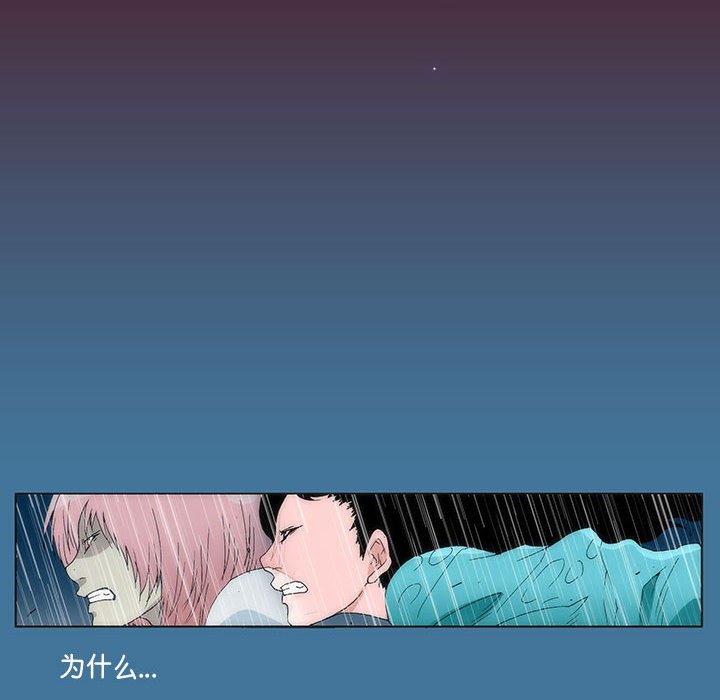 第 35 话 [完结]264
