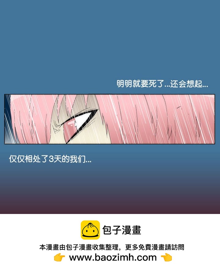 第 35 话 [完结]269