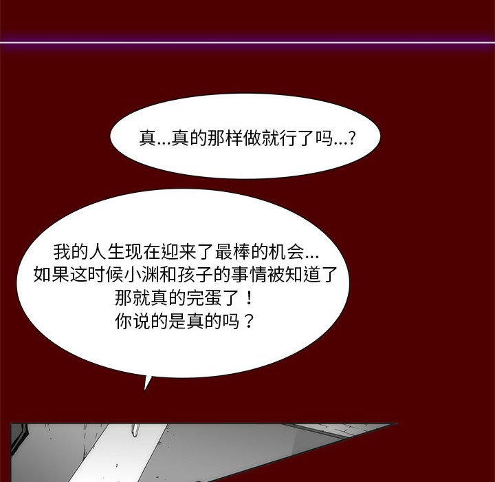 第 35 话 [完结]276
