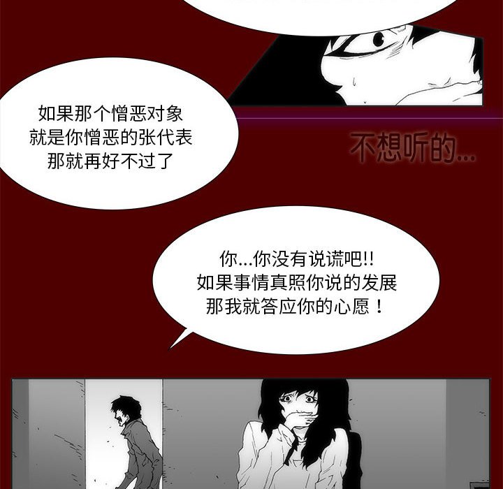 第 35 话 [完结]278