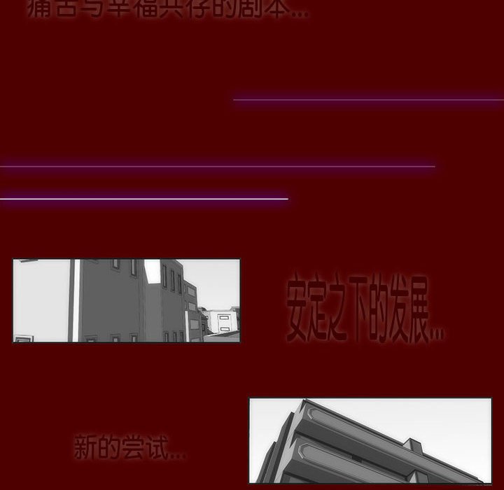 第 35 话 [完结]28
