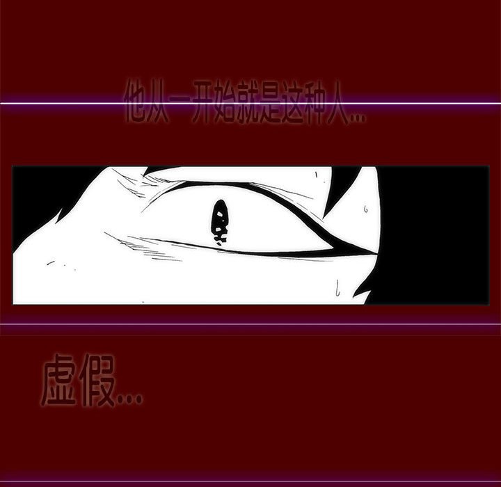 第 35 话 [完结]285