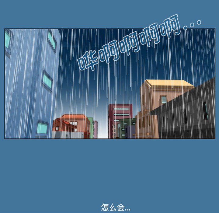 第 35 话 [完结]291