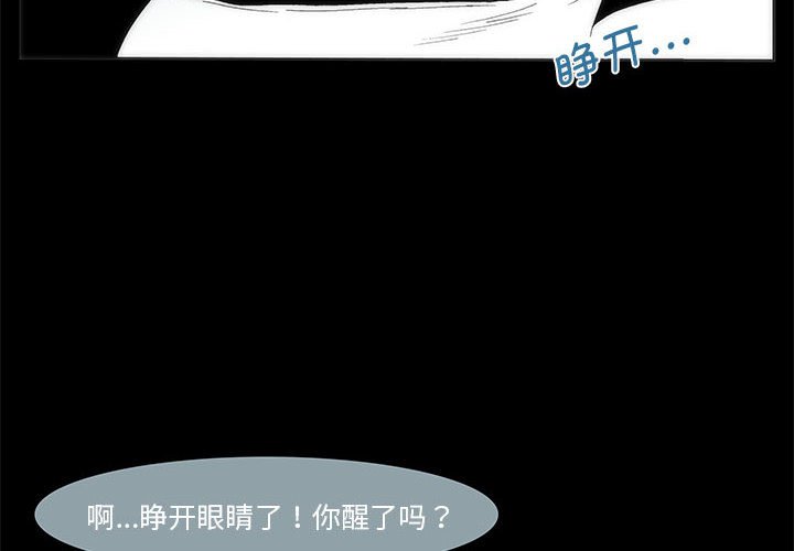 第 35 话 [完结]3