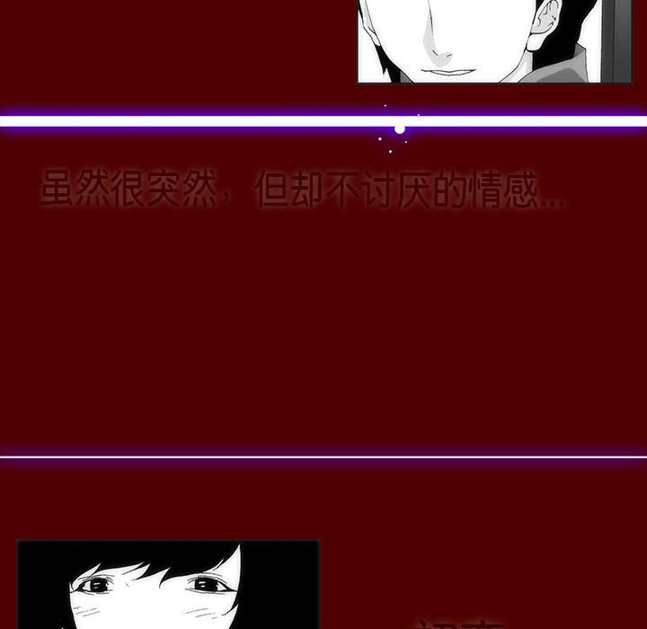 第 35 话 [完结]30