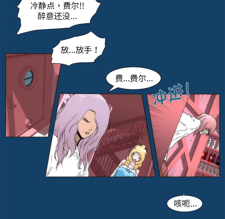 第 35 话 [完结]314
