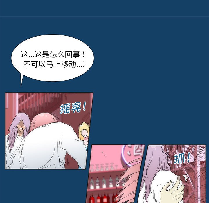 第 35 话 [完结]315