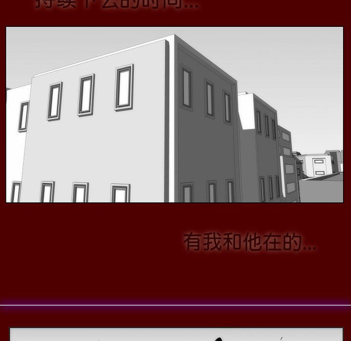 第 35 话 [完结]32