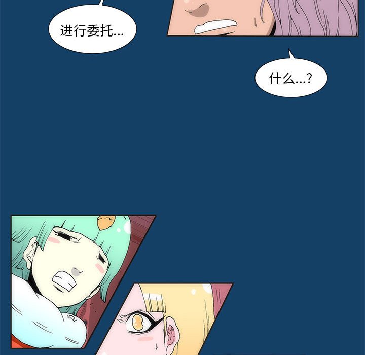 第 35 话 [完结]321
