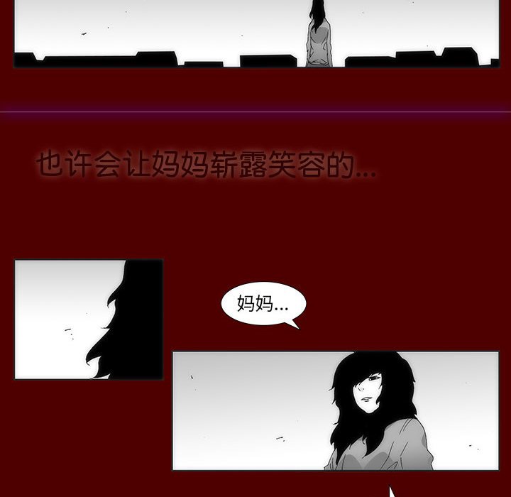 第 35 话 [完结]33