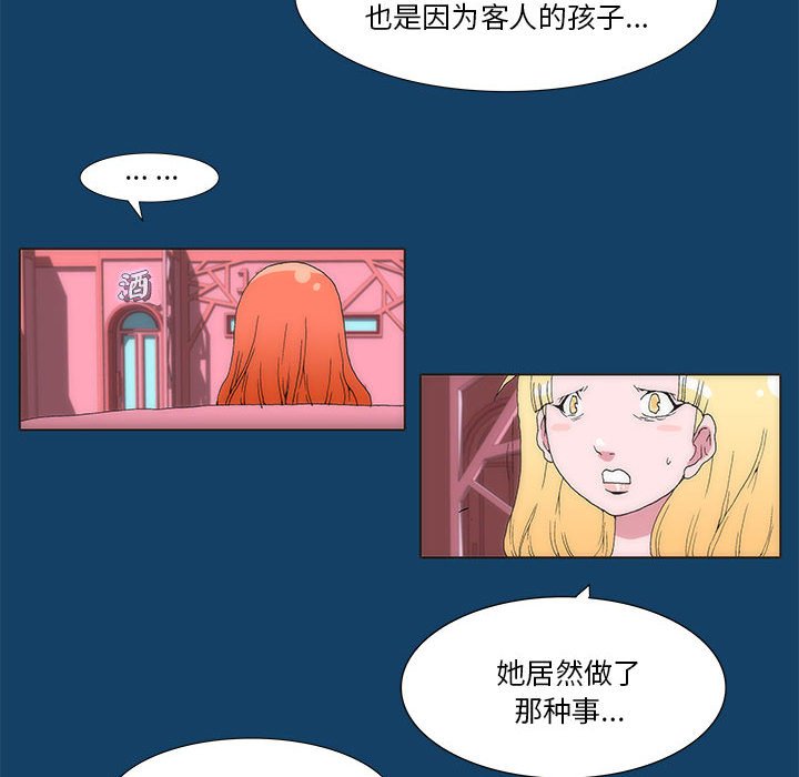 第 35 话 [完结]335