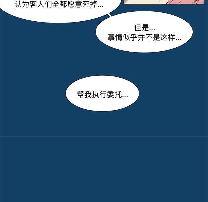 第 35 话 [完结]338