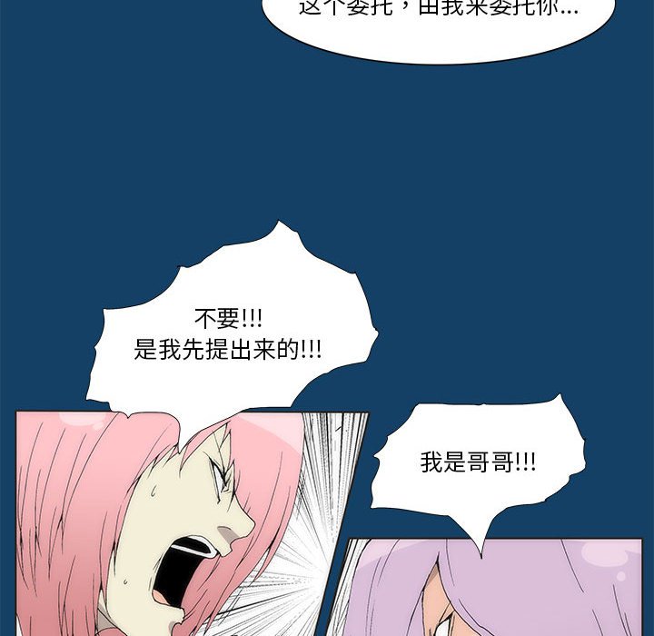 第 35 话 [完结]341