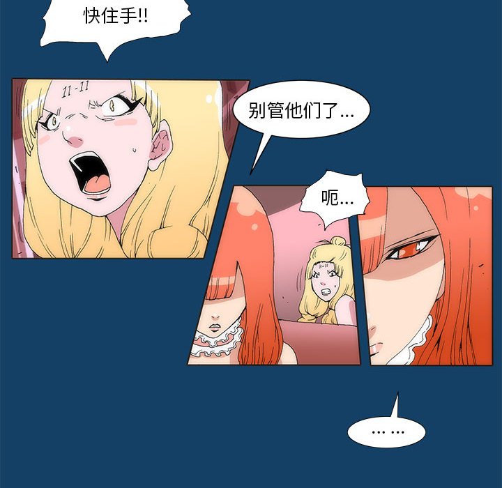 第 35 话 [完结]345