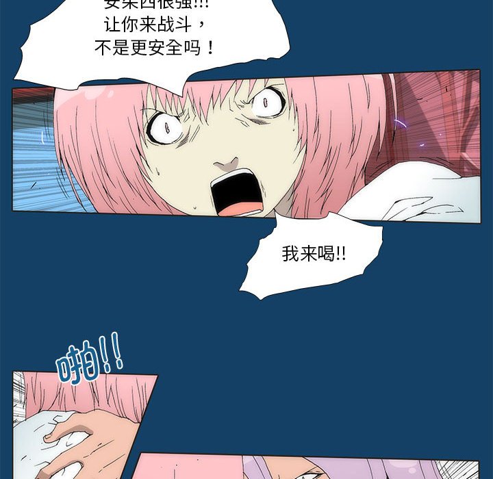 第 35 话 [完结]347