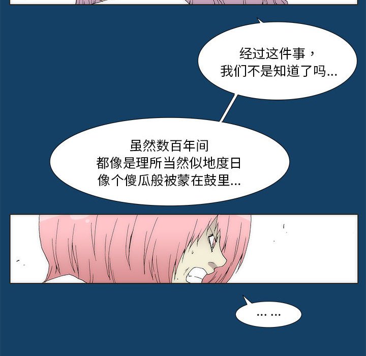第 35 话 [完结]350