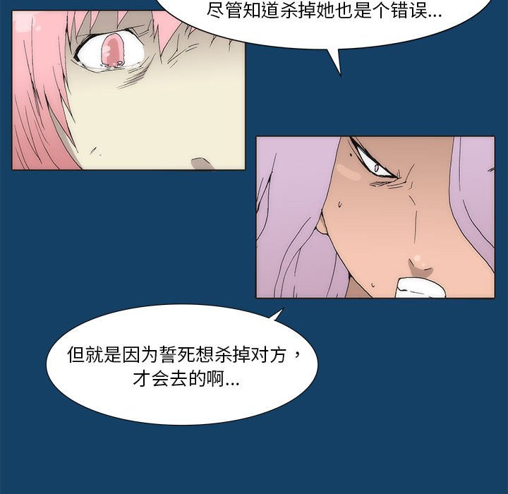 第 35 话 [完结]353