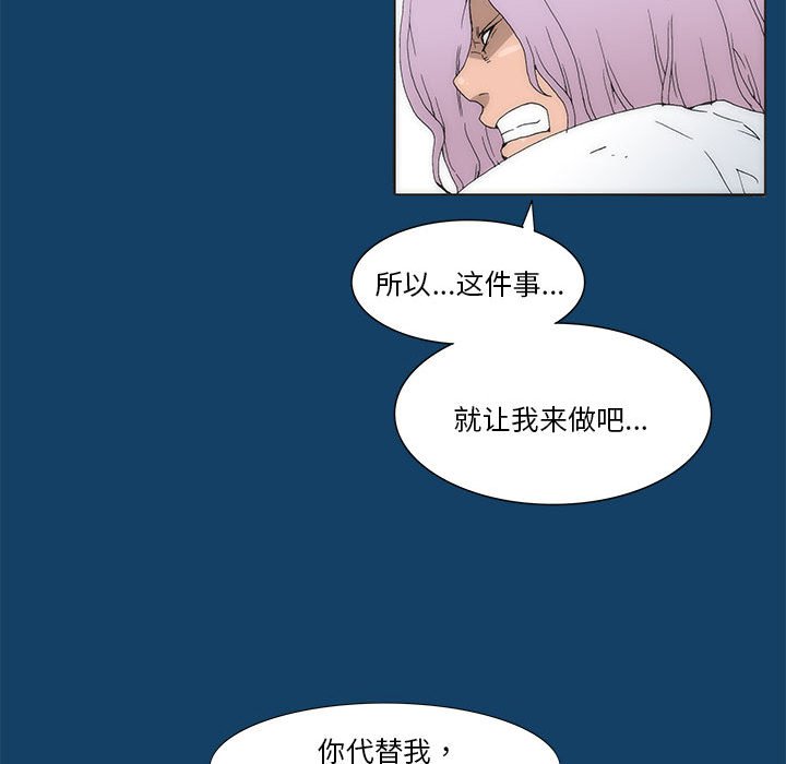 第 35 话 [完结]355