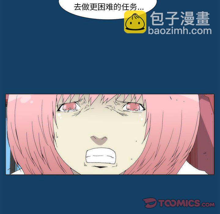 第 35 话 [完结]356