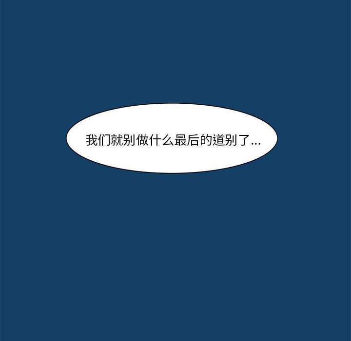 第 35 话 [完结]364