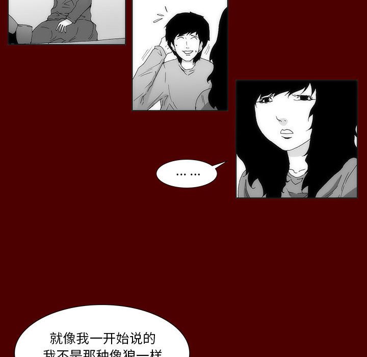 第 35 话 [完结]37