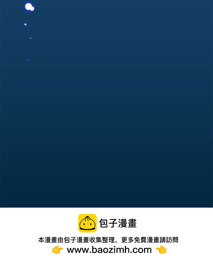 第 35 话 [完结]378