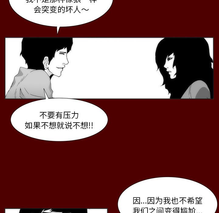 第 35 话 [完结]38