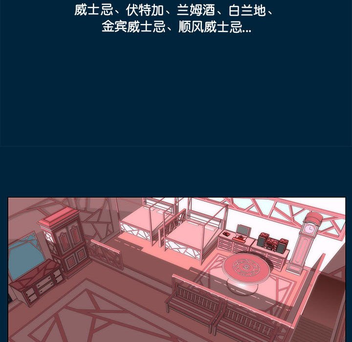 第 35 话 [完结]381