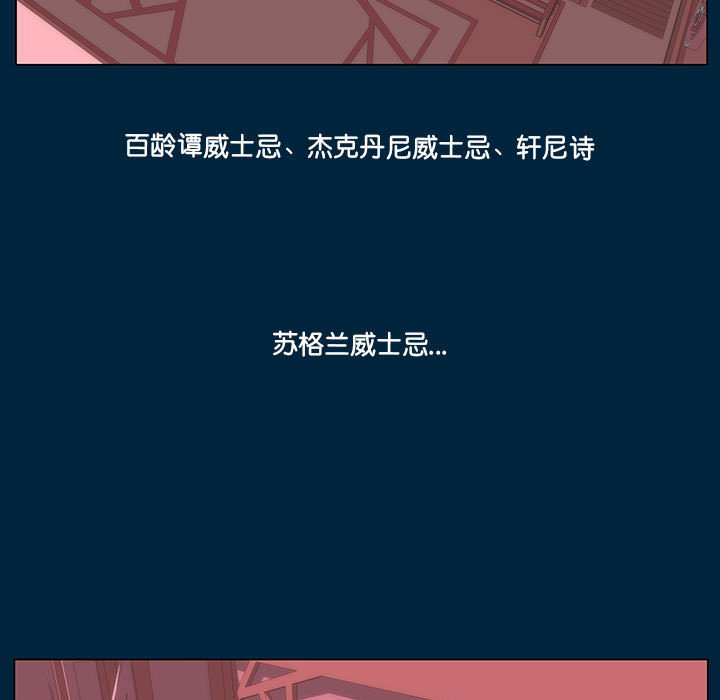第 35 话 [完结]382