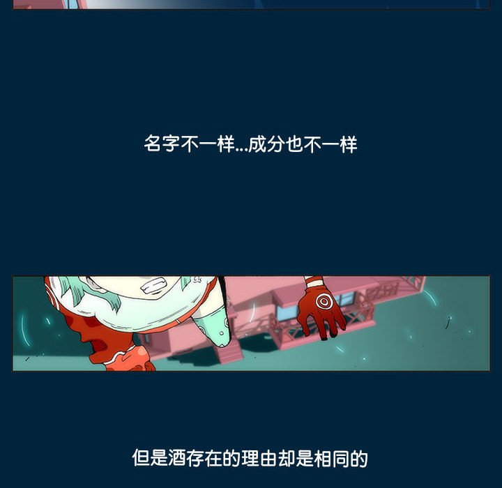 第 35 话 [完结]385