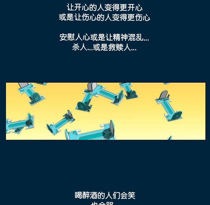第 35 话 [完结]386