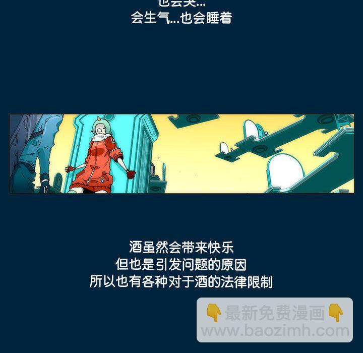 第 35 话 [完结]387