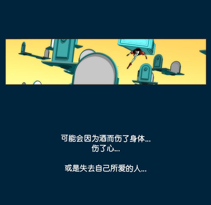 第 35 话 [完结]388