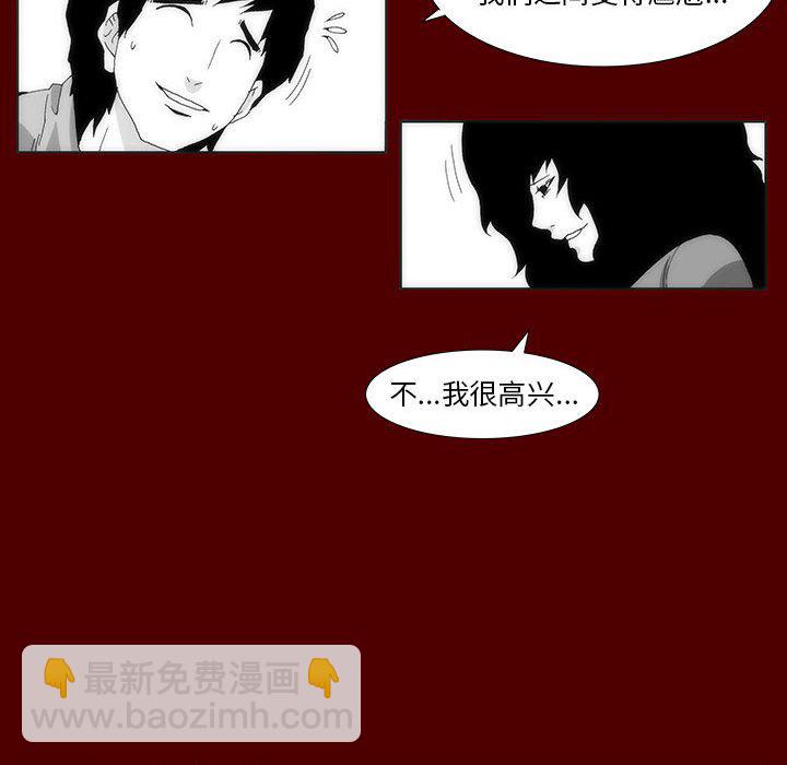 第 35 话 [完结]39