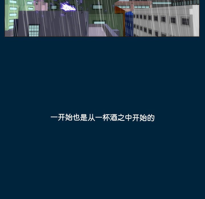 第 35 话 [完结]398