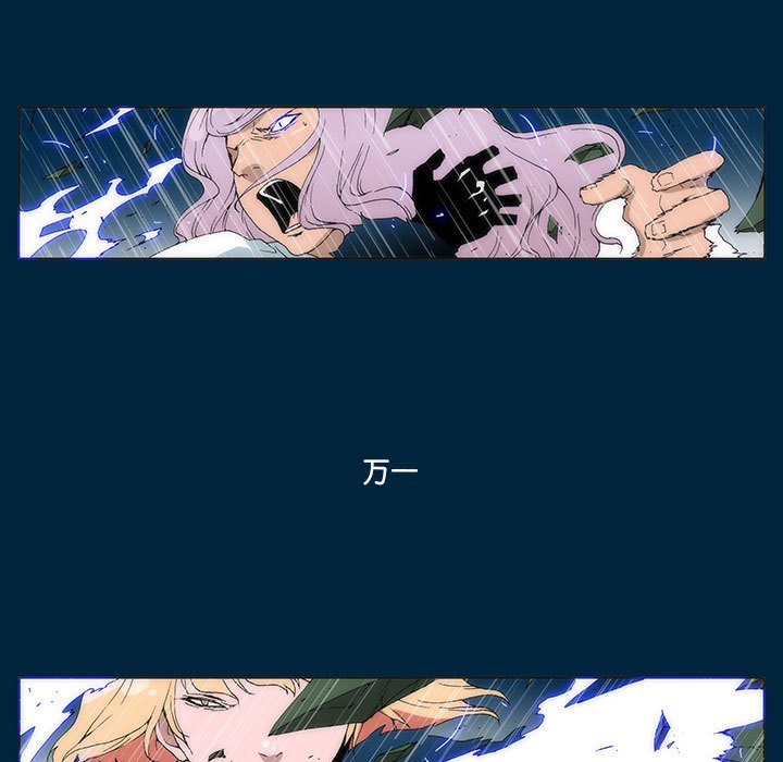 第 35 话 [完结]401