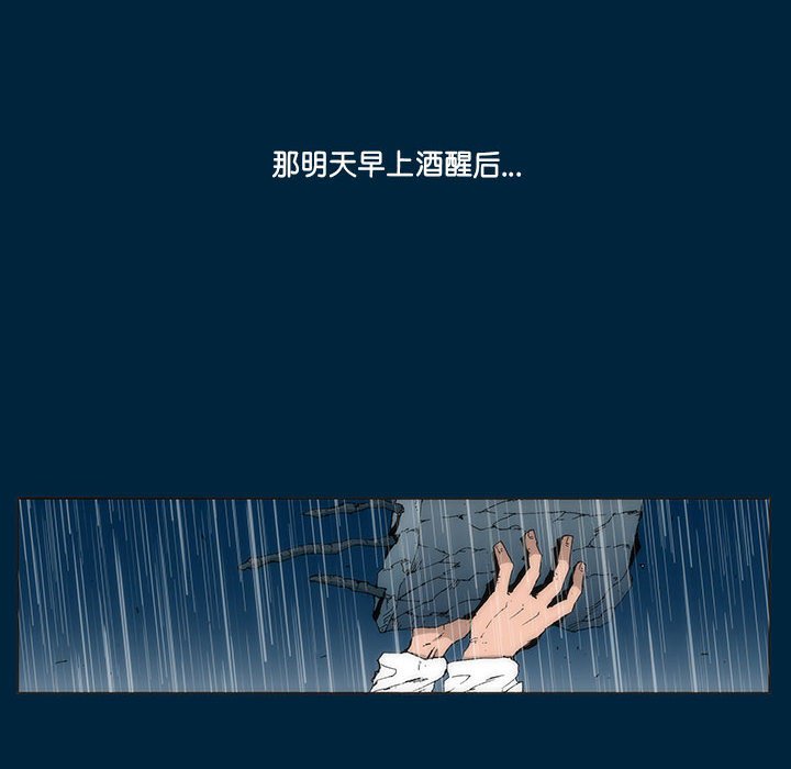 第 35 话 [完结]404