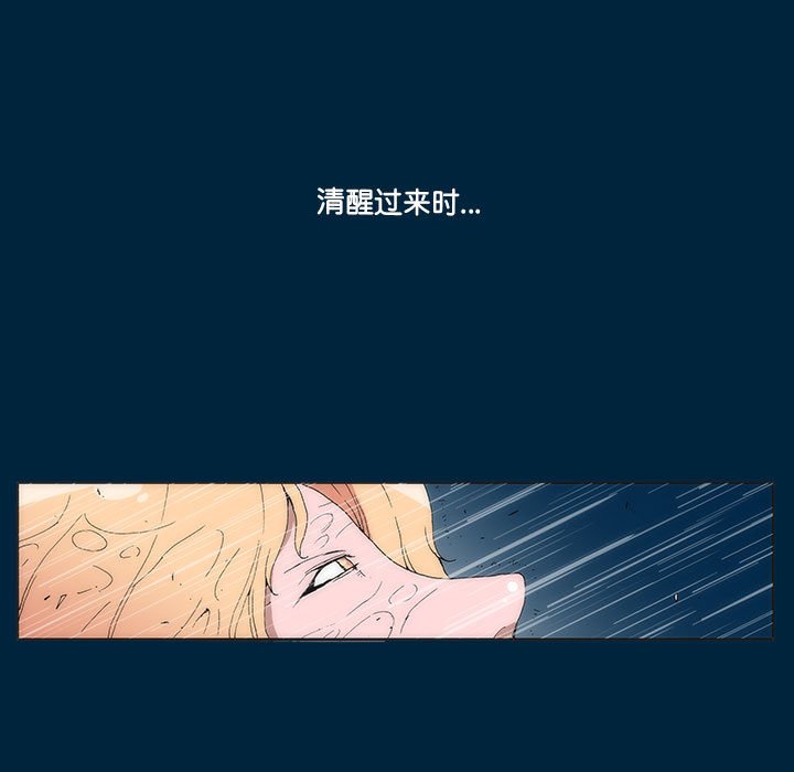 第 35 话 [完结]405