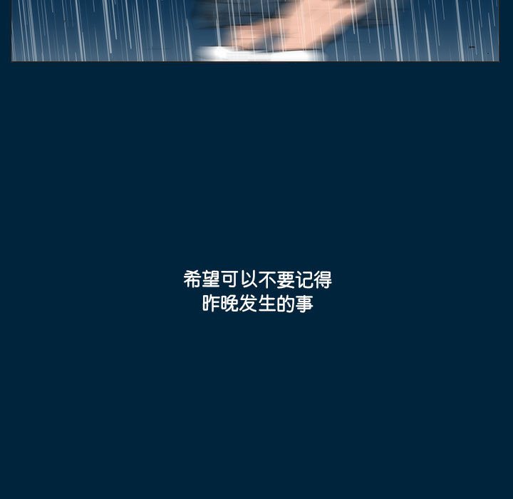 第 35 话 [完结]407