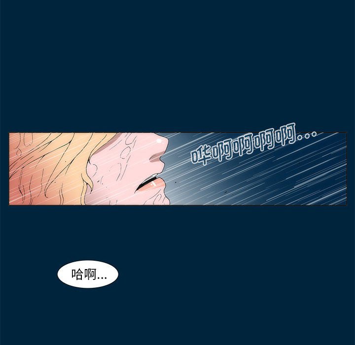 第 35 话 [完结]412