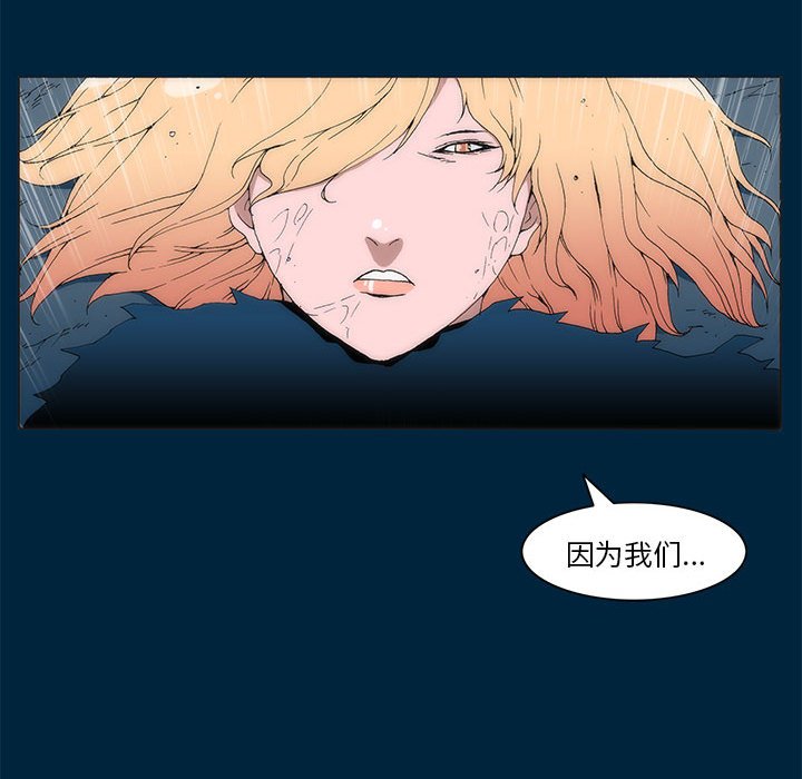 第 35 话 [完结]419