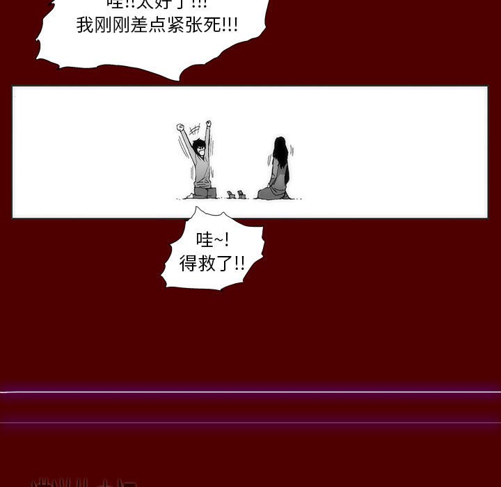 第 35 话 [完结]42