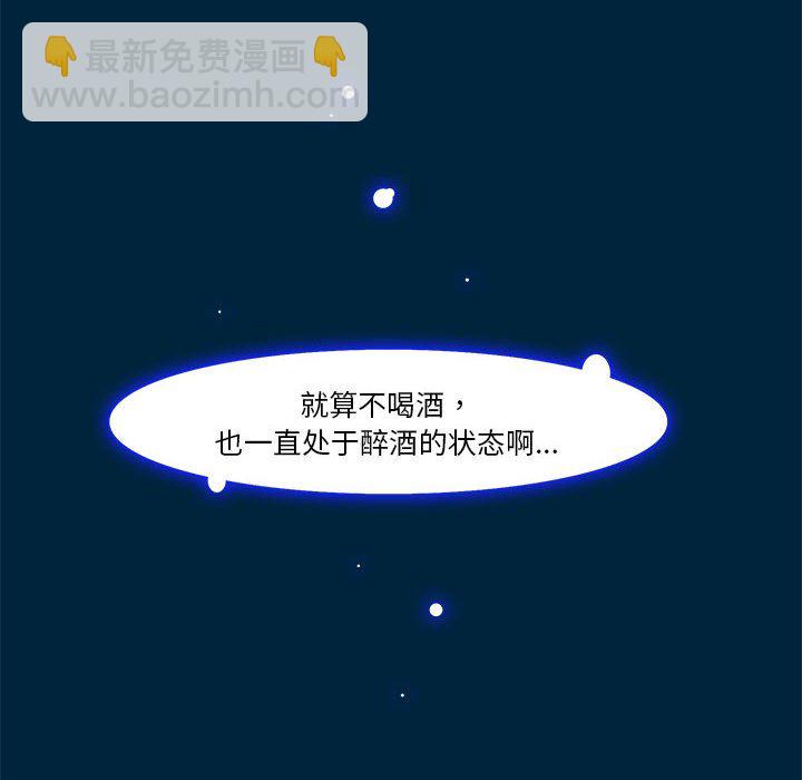 第 35 话 [完结]421