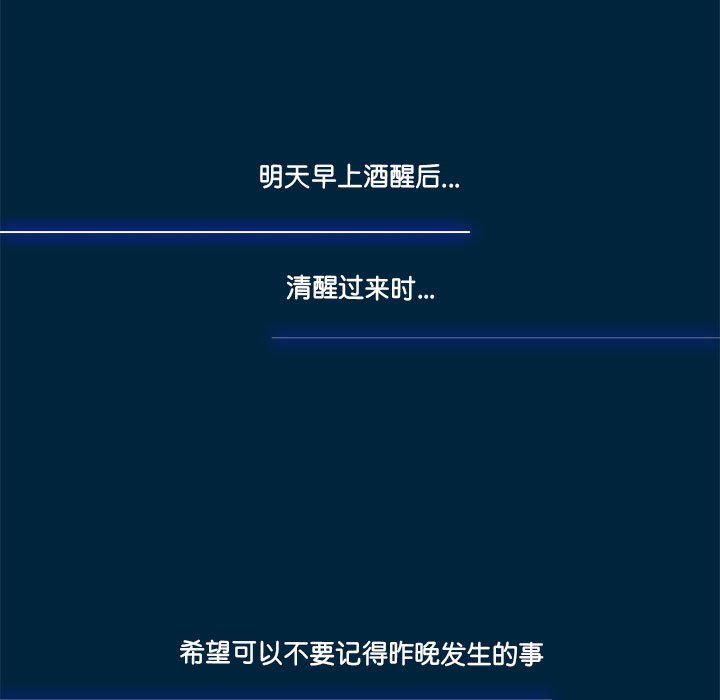 第 35 话 [完结]428