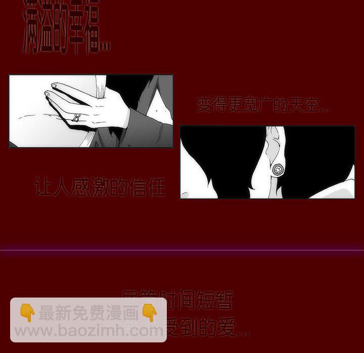 第 35 话 [完结]43