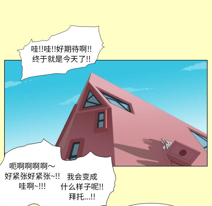第 35 话 [完结]438