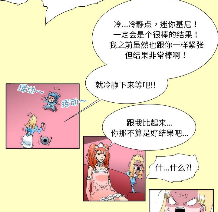 第 35 话 [完结]439