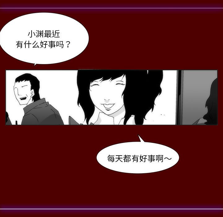 第 35 话 [完结]44