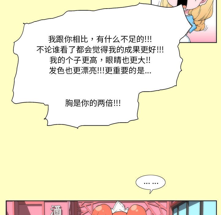 第 35 话 [完结]440